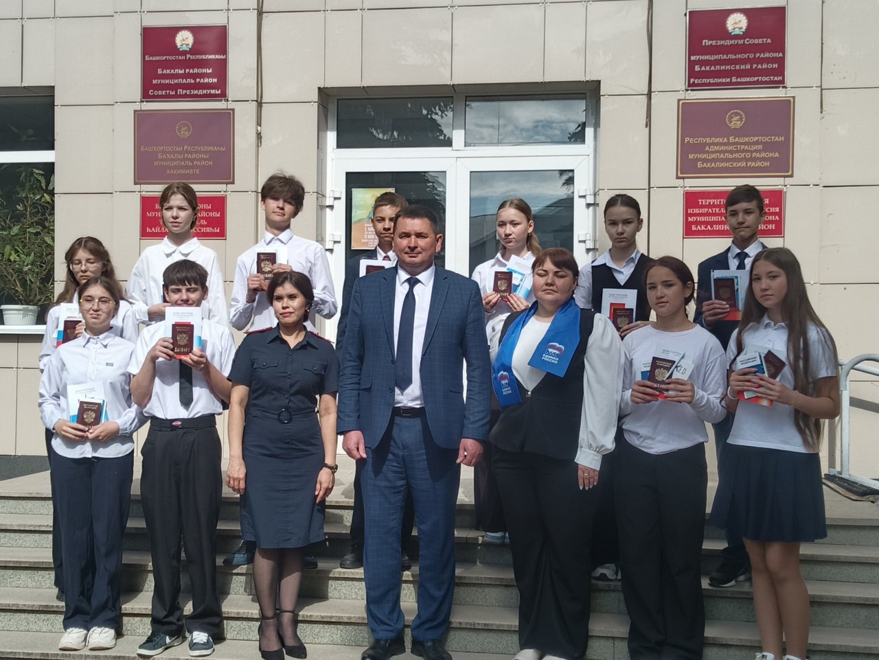 Торжественное вручение паспортов юным гражданам
